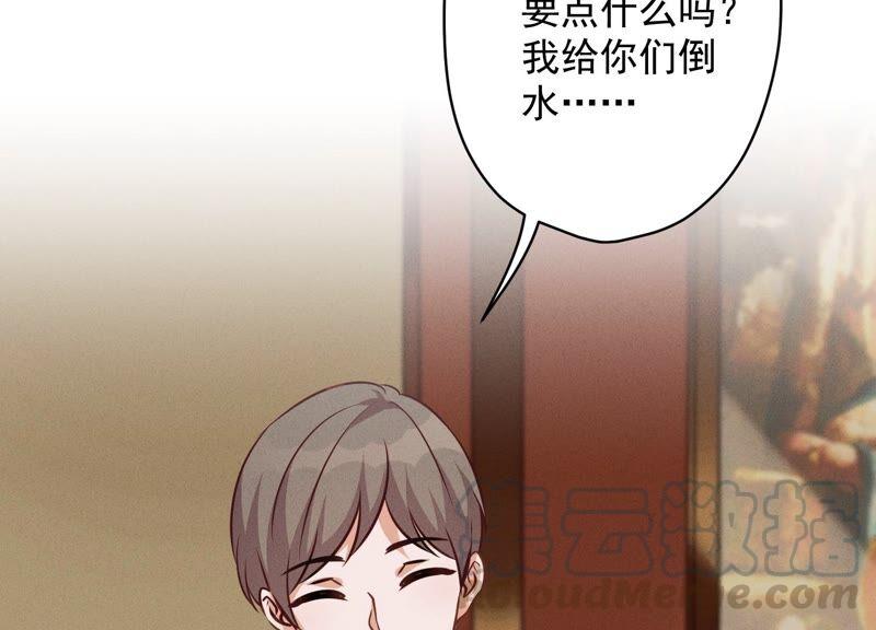最豪赘婿 龙王殿韩漫全集-第124话 以后就靠总裁老婆了无删减无遮挡章节图片 