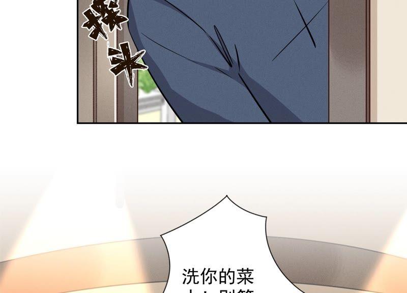 最豪赘婿 龙王殿韩漫全集-第124话 以后就靠总裁老婆了无删减无遮挡章节图片 