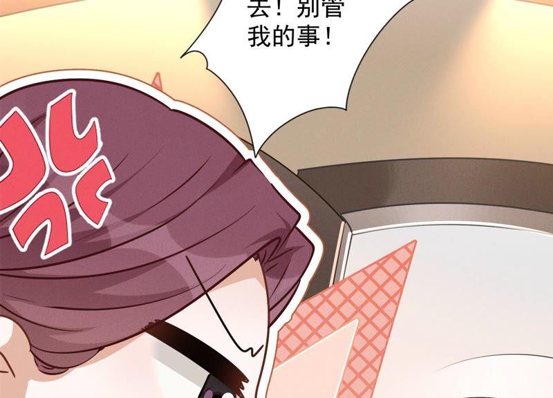 最豪赘婿 龙王殿韩漫全集-第124话 以后就靠总裁老婆了无删减无遮挡章节图片 