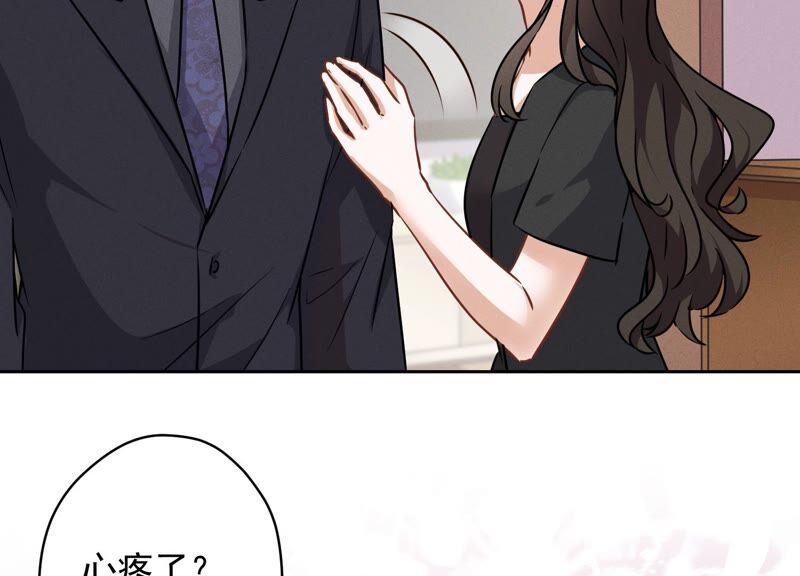 最豪赘婿 龙王殿韩漫全集-第124话 以后就靠总裁老婆了无删减无遮挡章节图片 