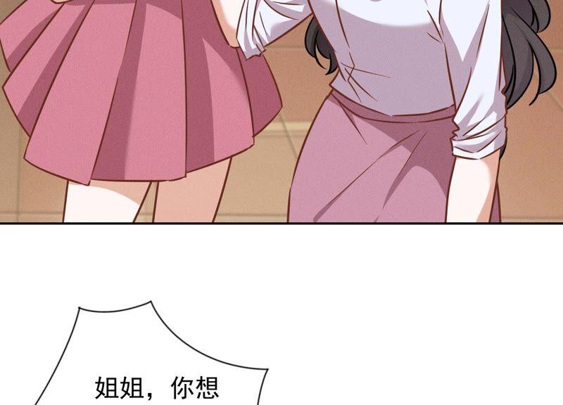 最豪赘婿 龙王殿韩漫全集-第125话 暗杀行动无删减无遮挡章节图片 