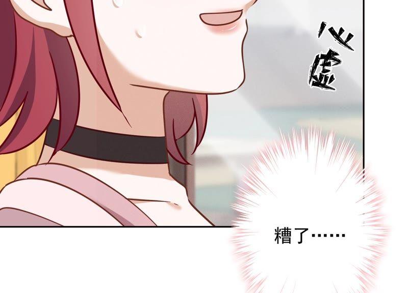 最豪赘婿 龙王殿韩漫全集-第125话 暗杀行动无删减无遮挡章节图片 