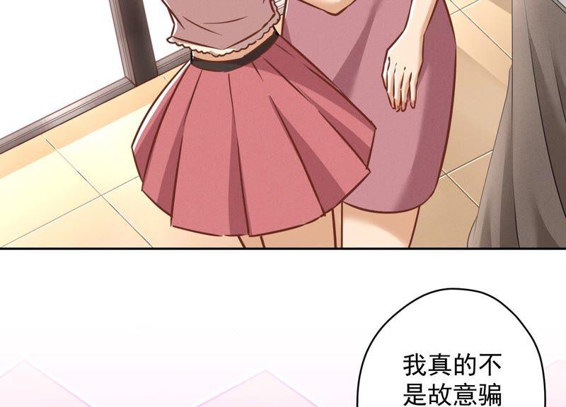 最豪赘婿 龙王殿韩漫全集-第125话 暗杀行动无删减无遮挡章节图片 