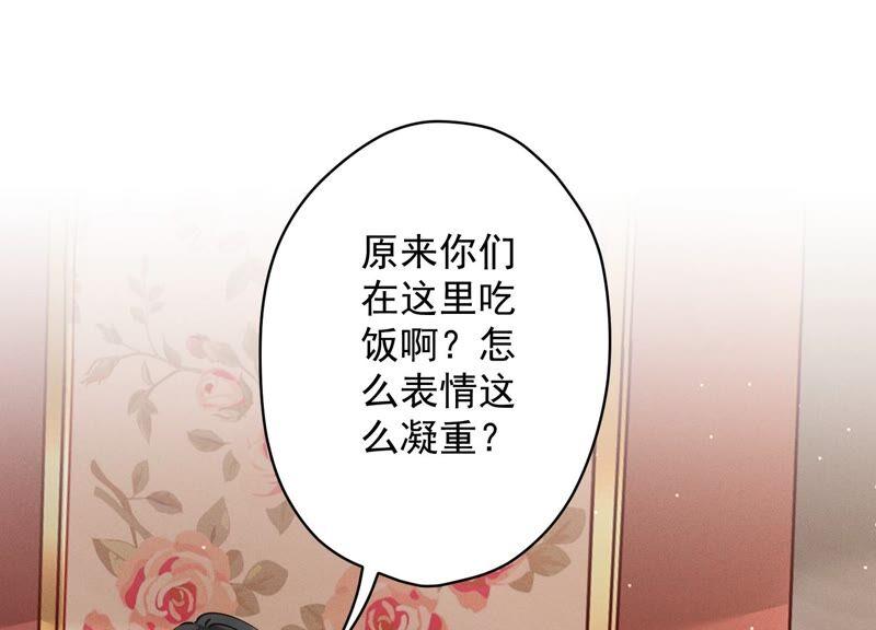最豪赘婿 龙王殿韩漫全集-第125话 暗杀行动无删减无遮挡章节图片 