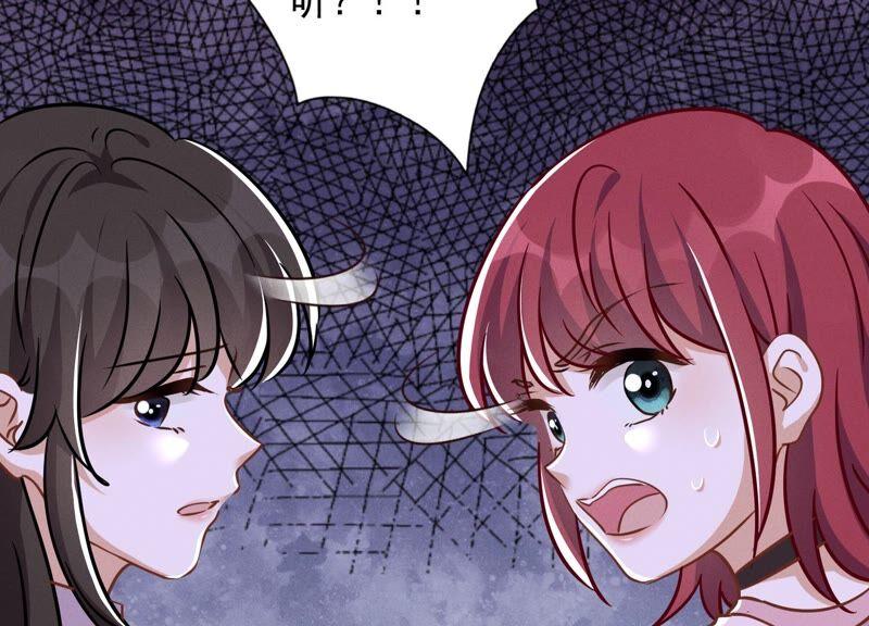 最豪赘婿 龙王殿韩漫全集-第125话 暗杀行动无删减无遮挡章节图片 