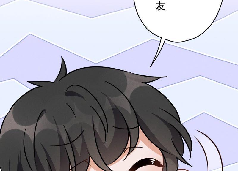 最豪赘婿 龙王殿韩漫全集-第125话 暗杀行动无删减无遮挡章节图片 