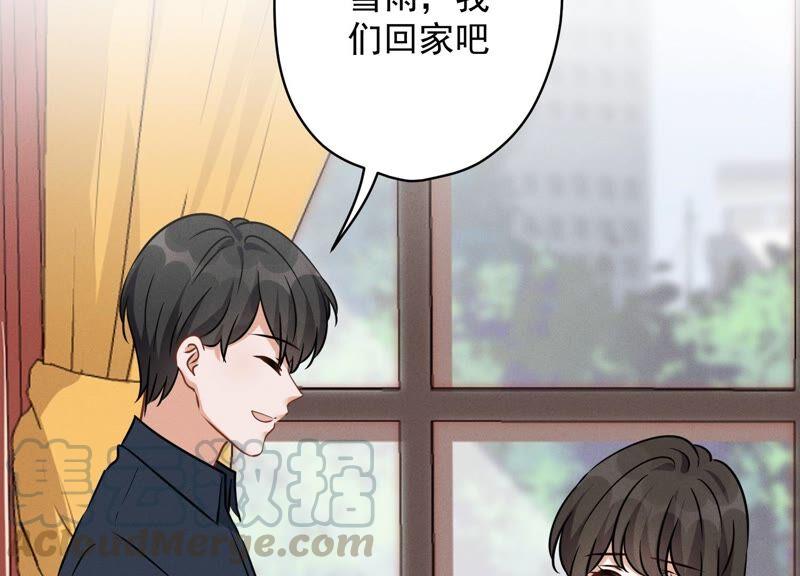 最豪赘婿 龙王殿韩漫全集-第125话 暗杀行动无删减无遮挡章节图片 