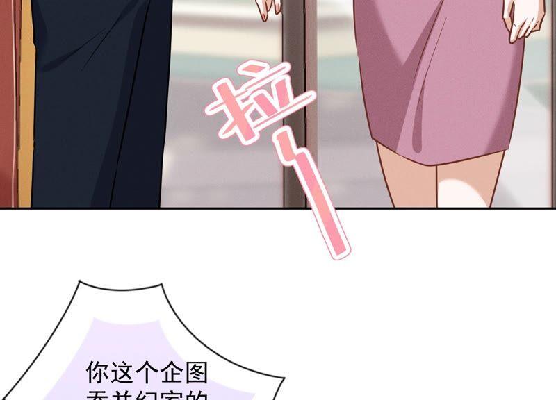 最豪赘婿 龙王殿韩漫全集-第125话 暗杀行动无删减无遮挡章节图片 