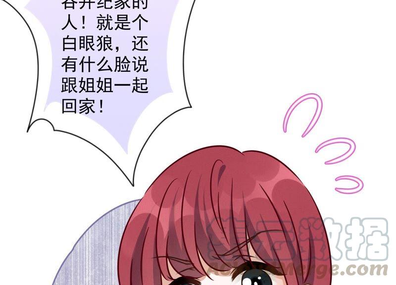 最豪赘婿 龙王殿韩漫全集-第125话 暗杀行动无删减无遮挡章节图片 