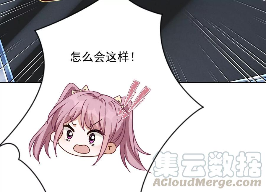 最豪赘婿 龙王殿韩漫全集-第125话 暗杀行动无删减无遮挡章节图片 