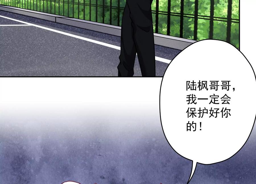 最豪赘婿 龙王殿韩漫全集-第125话 暗杀行动无删减无遮挡章节图片 