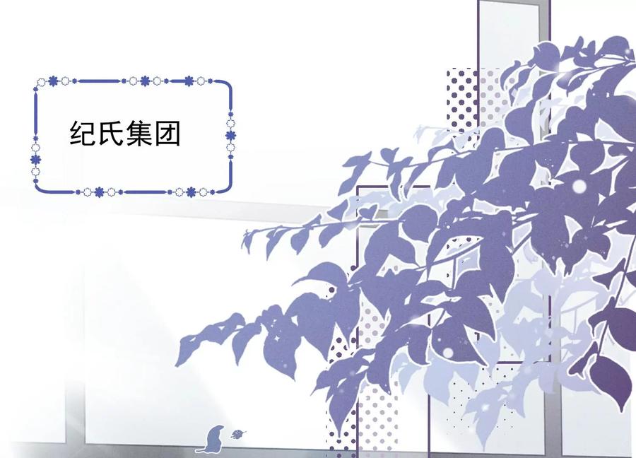 最豪赘婿 龙王殿韩漫全集-第125话 暗杀行动无删减无遮挡章节图片 