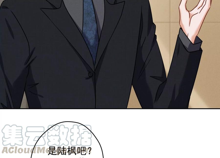 最豪赘婿 龙王殿韩漫全集-第125话 暗杀行动无删减无遮挡章节图片 