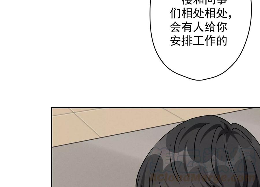 最豪赘婿 龙王殿韩漫全集-第125话 暗杀行动无删减无遮挡章节图片 