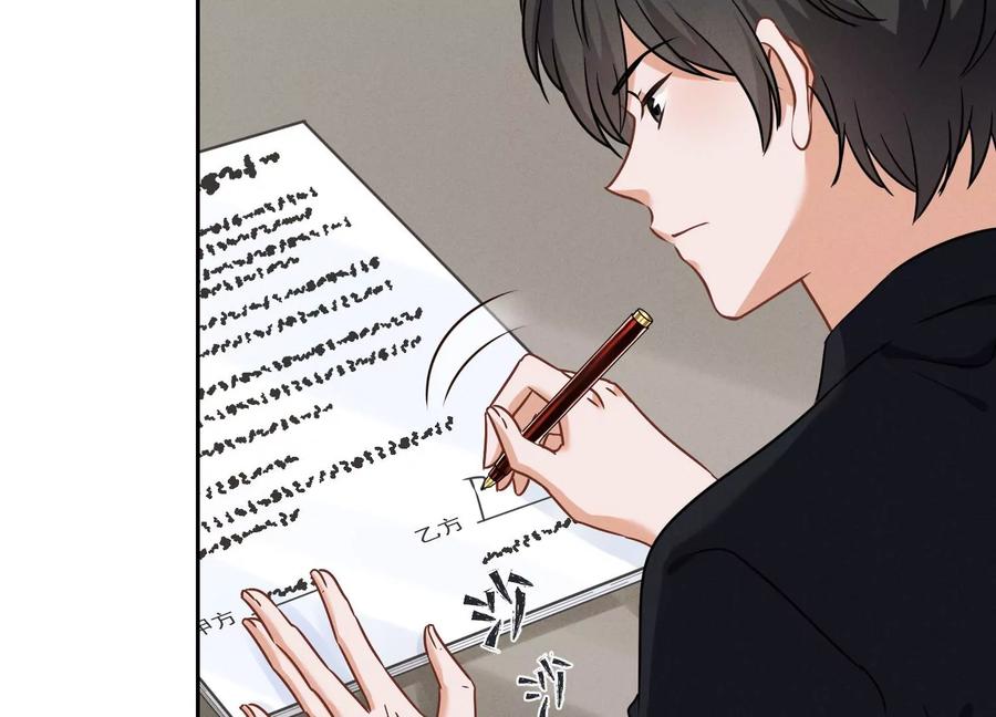 最豪赘婿 龙王殿韩漫全集-第125话 暗杀行动无删减无遮挡章节图片 