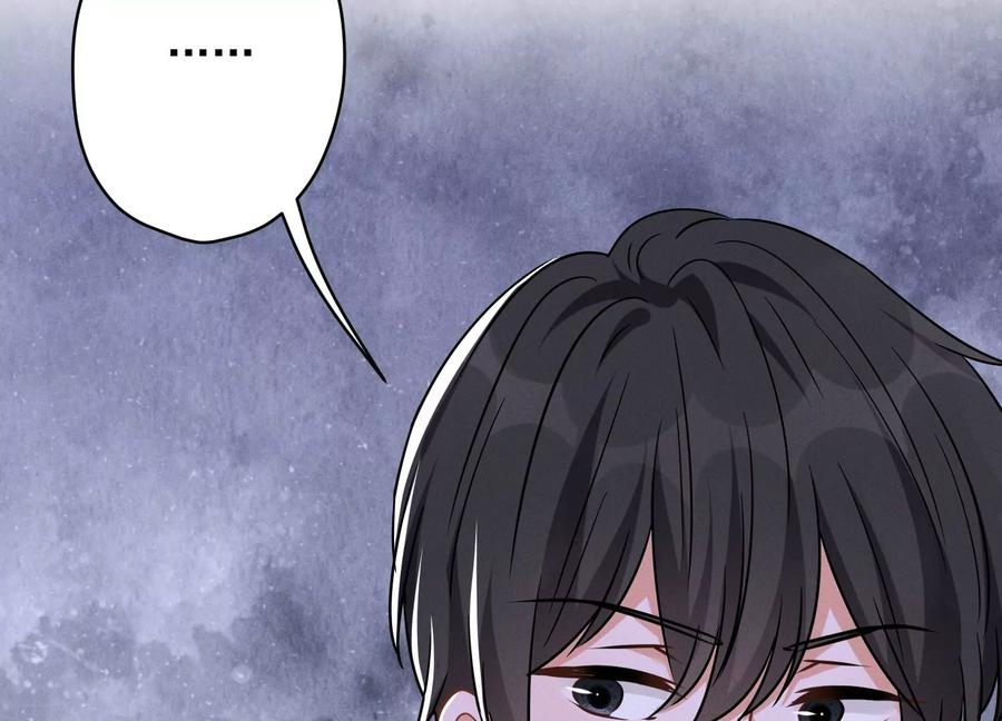 最豪赘婿 龙王殿韩漫全集-第125话 暗杀行动无删减无遮挡章节图片 