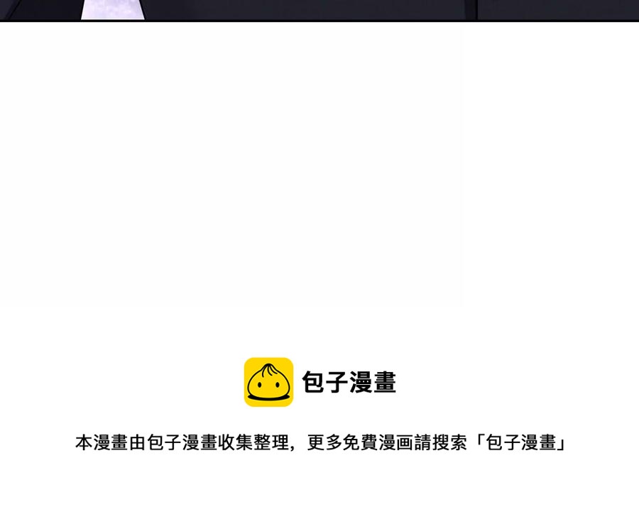 最豪赘婿 龙王殿韩漫全集-第125话 暗杀行动无删减无遮挡章节图片 