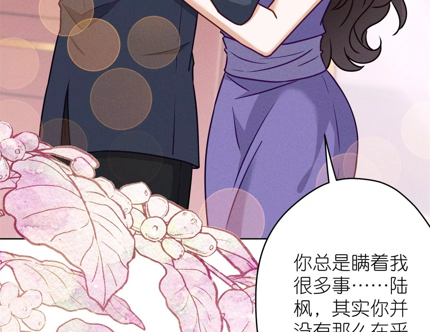最豪赘婿 龙王殿韩漫全集-第193话 烂人用烂招无删减无遮挡章节图片 
