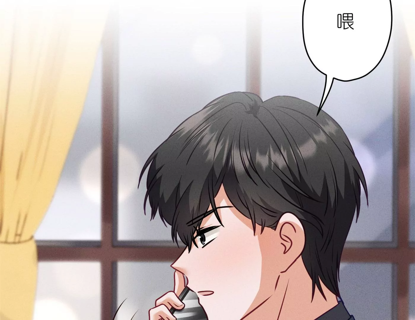 最豪赘婿 龙王殿韩漫全集-第193话 烂人用烂招无删减无遮挡章节图片 
