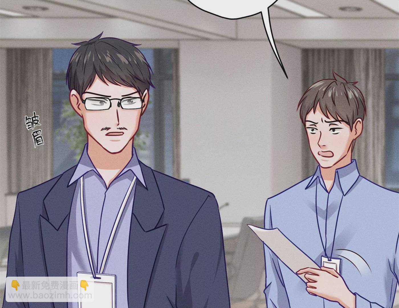 最豪赘婿 龙王殿韩漫全集-第193话 烂人用烂招无删减无遮挡章节图片 