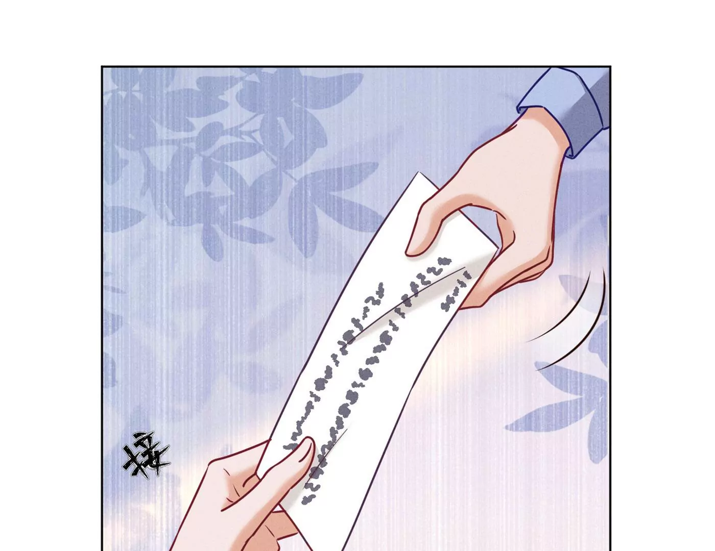 最豪赘婿 龙王殿韩漫全集-第193话 烂人用烂招无删减无遮挡章节图片 