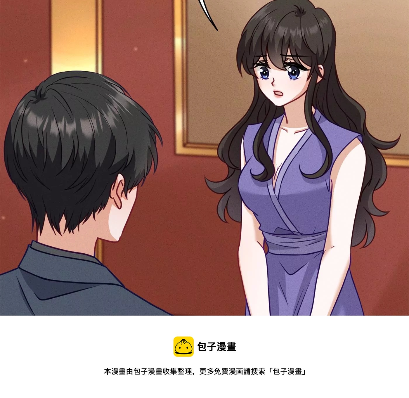 最豪赘婿 龙王殿韩漫全集-第193话 烂人用烂招无删减无遮挡章节图片 