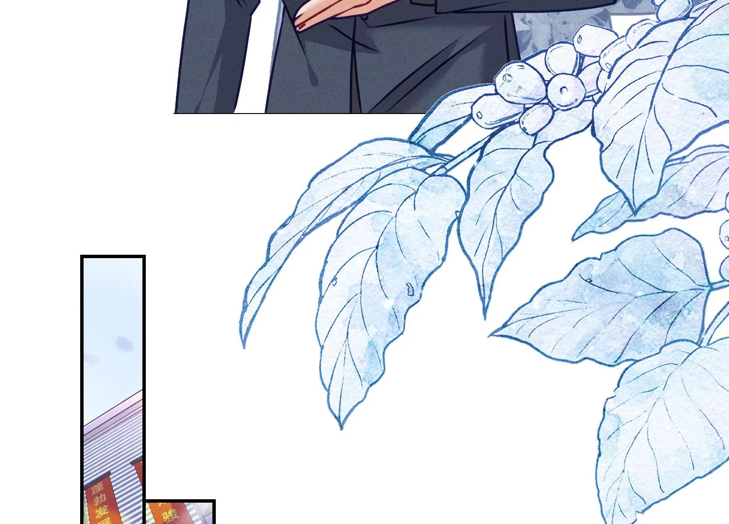 最豪赘婿 龙王殿韩漫全集-第193话 烂人用烂招无删减无遮挡章节图片 