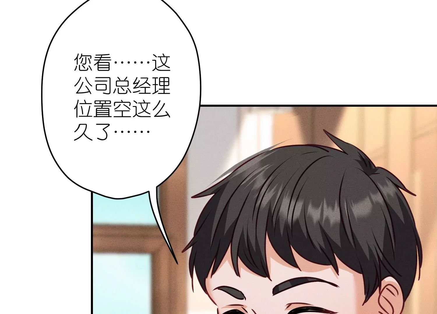 最豪赘婿 龙王殿韩漫全集-第193话 烂人用烂招无删减无遮挡章节图片 
