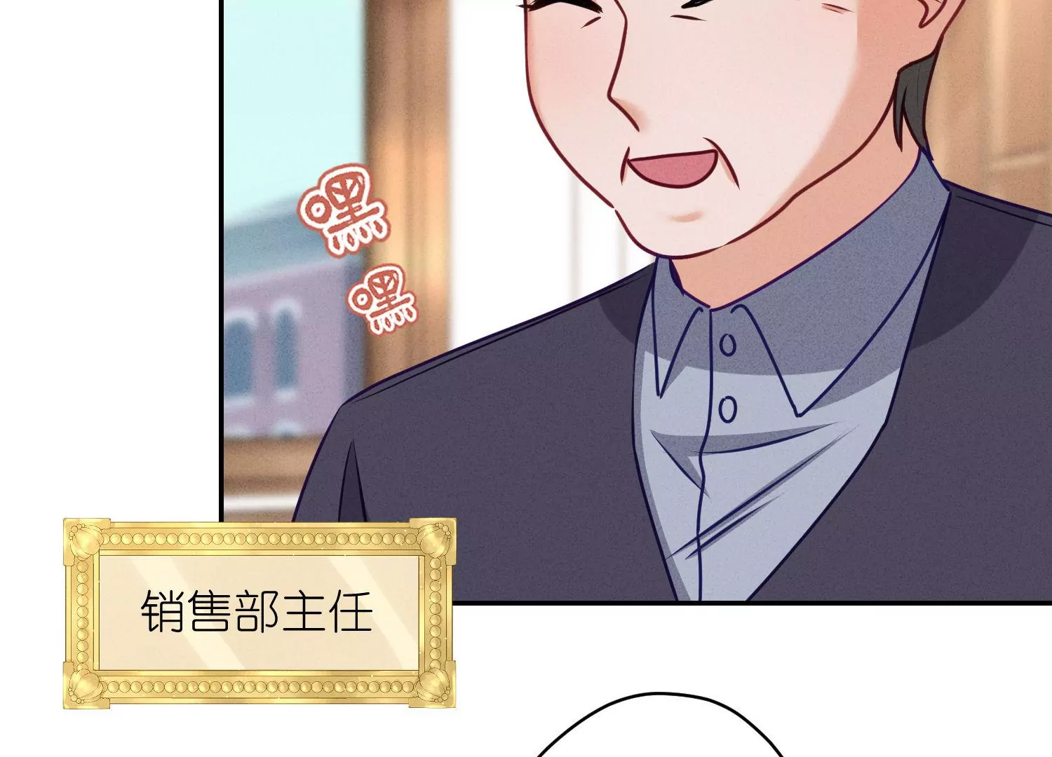 最豪赘婿 龙王殿韩漫全集-第193话 烂人用烂招无删减无遮挡章节图片 