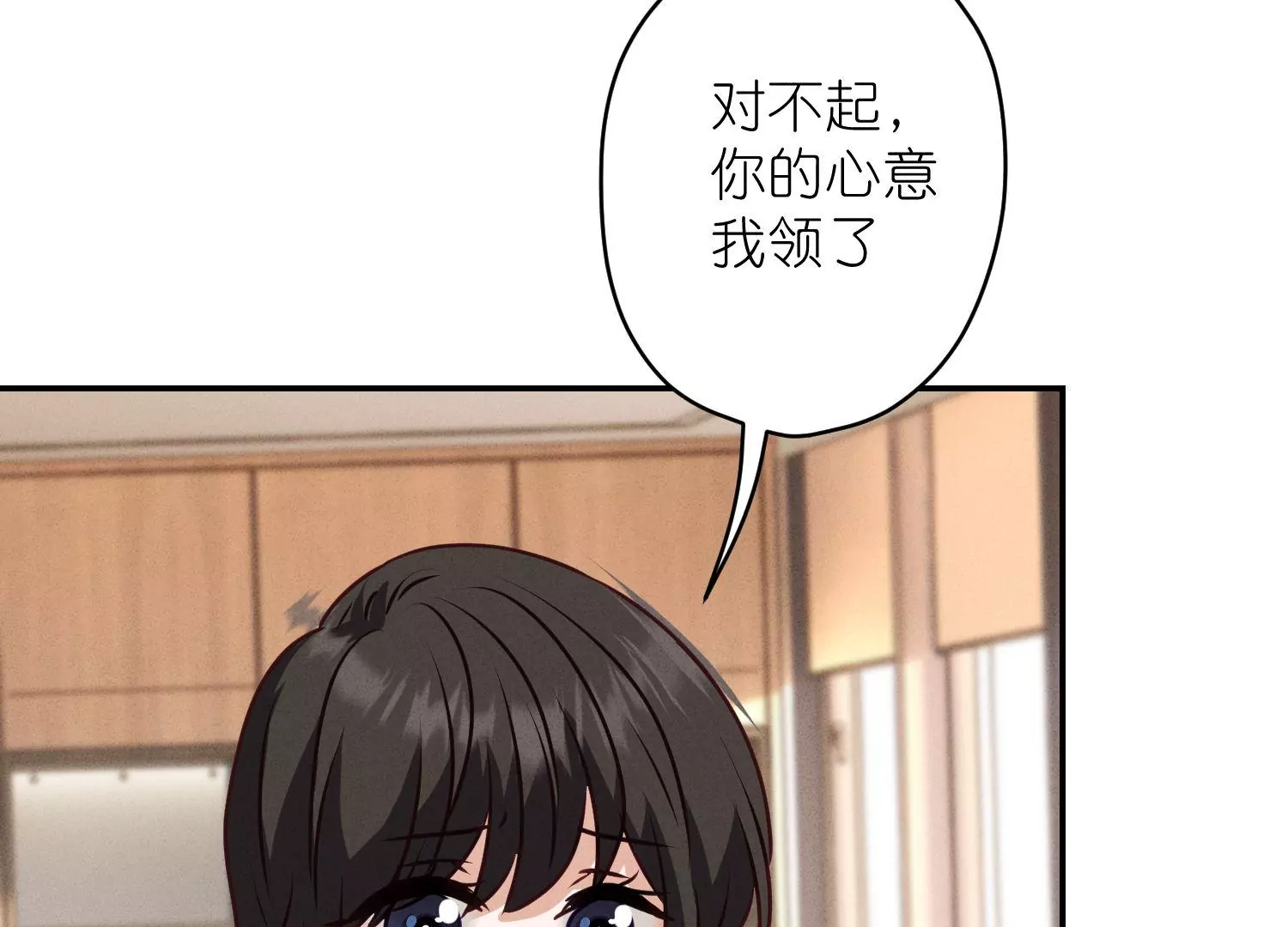 最豪赘婿 龙王殿韩漫全集-第193话 烂人用烂招无删减无遮挡章节图片 