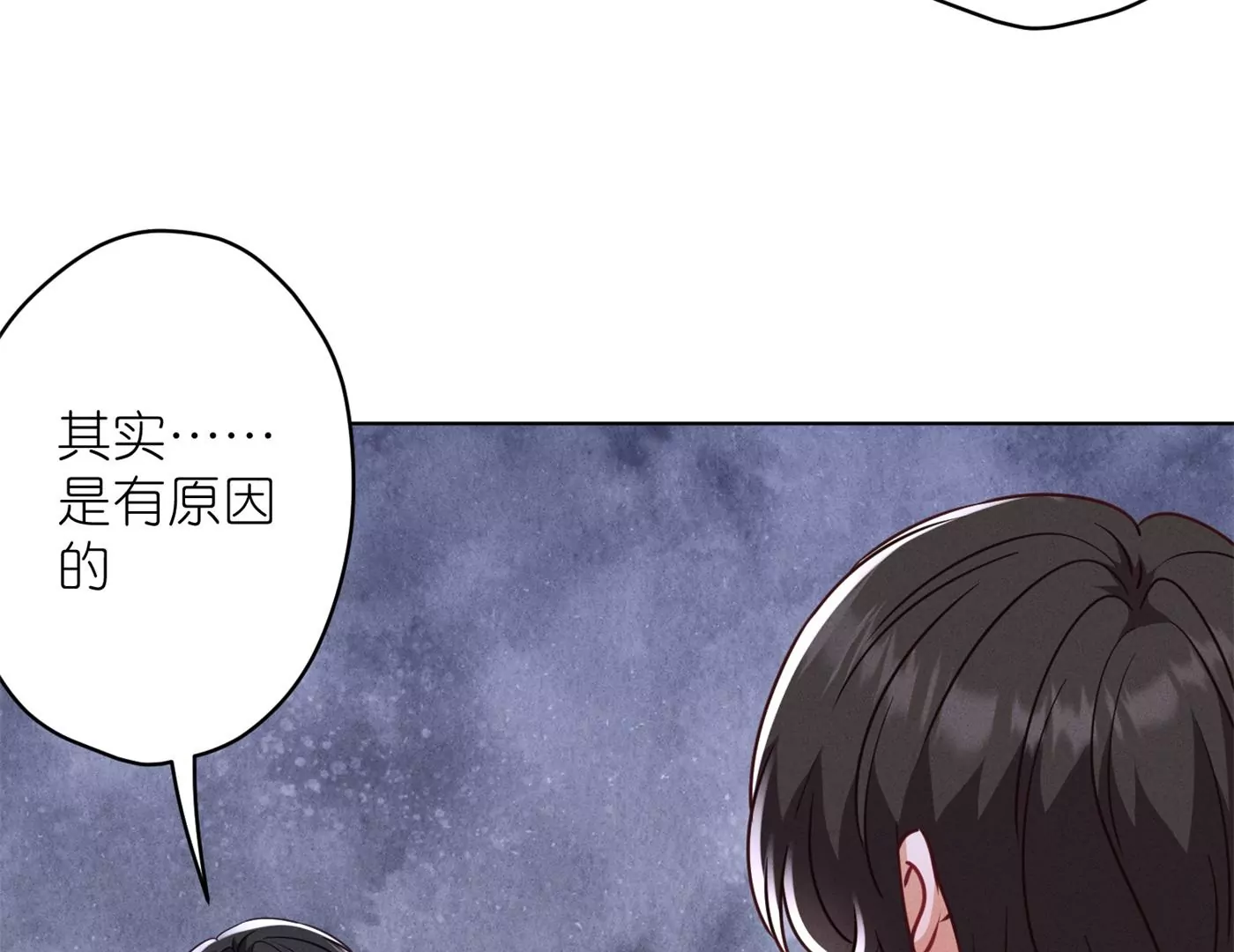 最豪赘婿 龙王殿韩漫全集-第193话 烂人用烂招无删减无遮挡章节图片 
