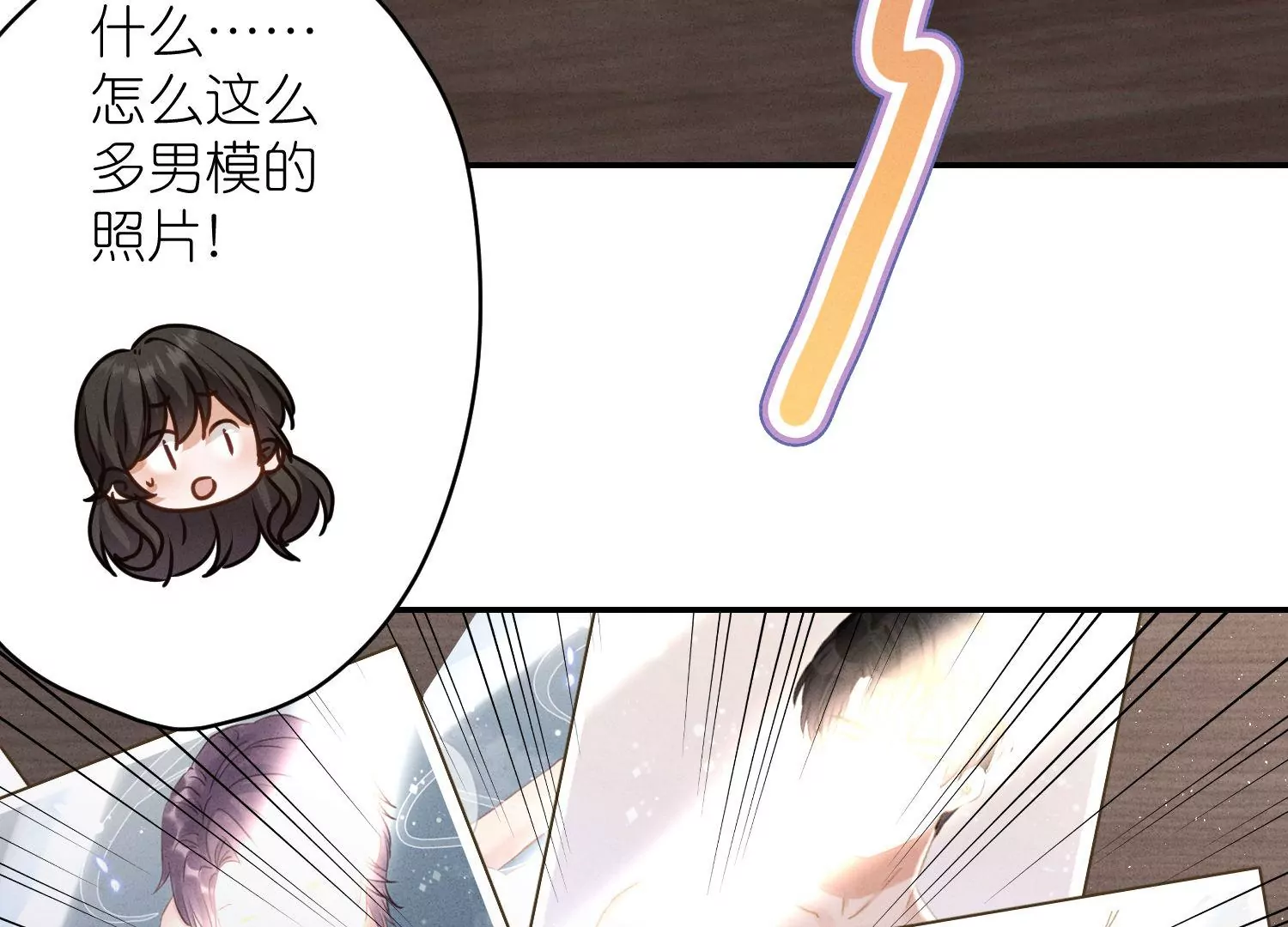 最豪赘婿 龙王殿韩漫全集-第193话 烂人用烂招无删减无遮挡章节图片 