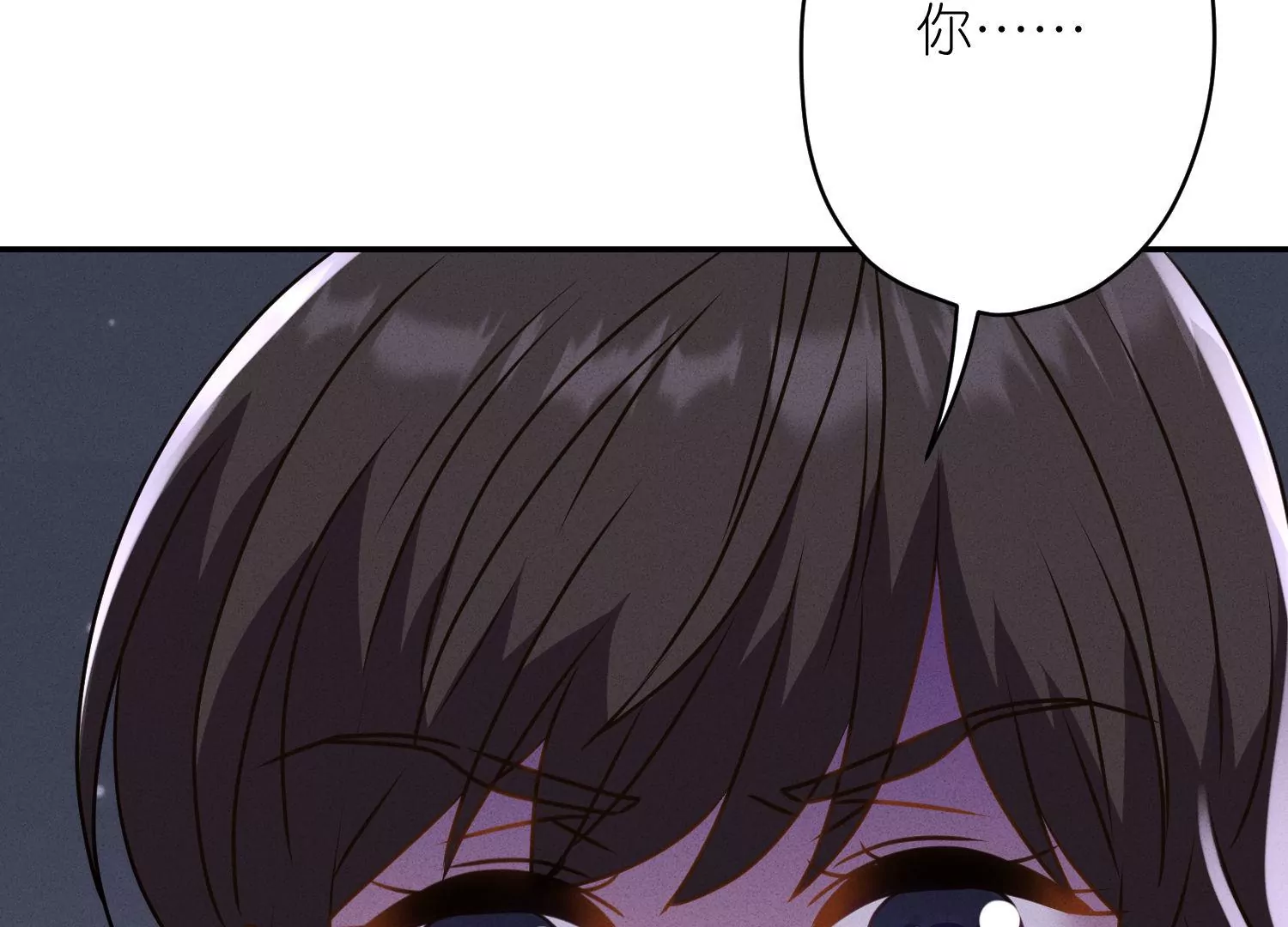 最豪赘婿 龙王殿韩漫全集-第193话 烂人用烂招无删减无遮挡章节图片 