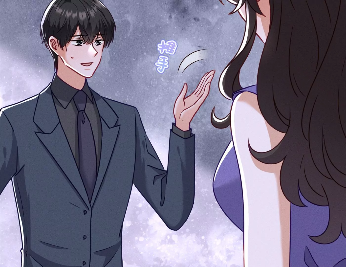 最豪赘婿 龙王殿韩漫全集-第193话 烂人用烂招无删减无遮挡章节图片 