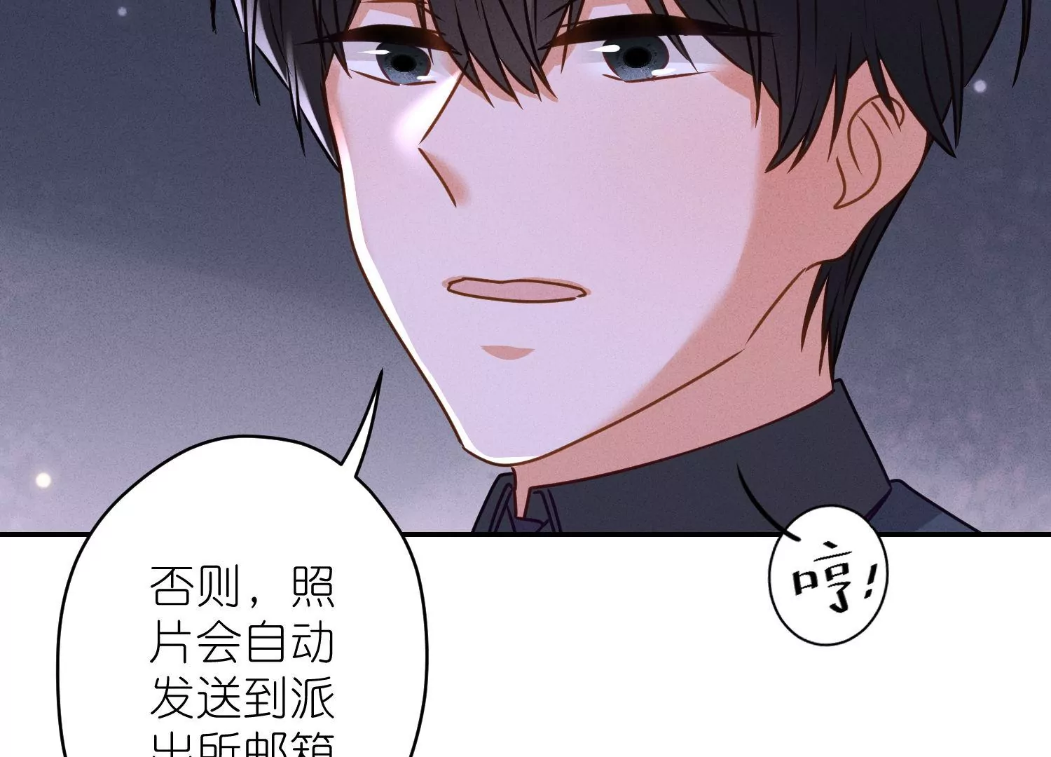 最豪赘婿 龙王殿韩漫全集-第193话 烂人用烂招无删减无遮挡章节图片 