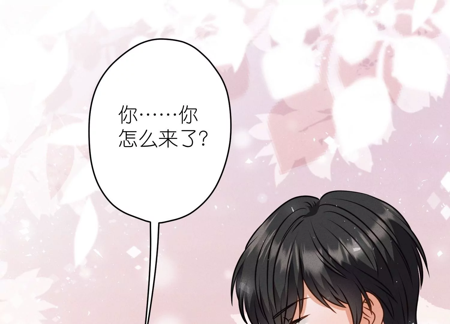 最豪赘婿 龙王殿韩漫全集-第193话 烂人用烂招无删减无遮挡章节图片 