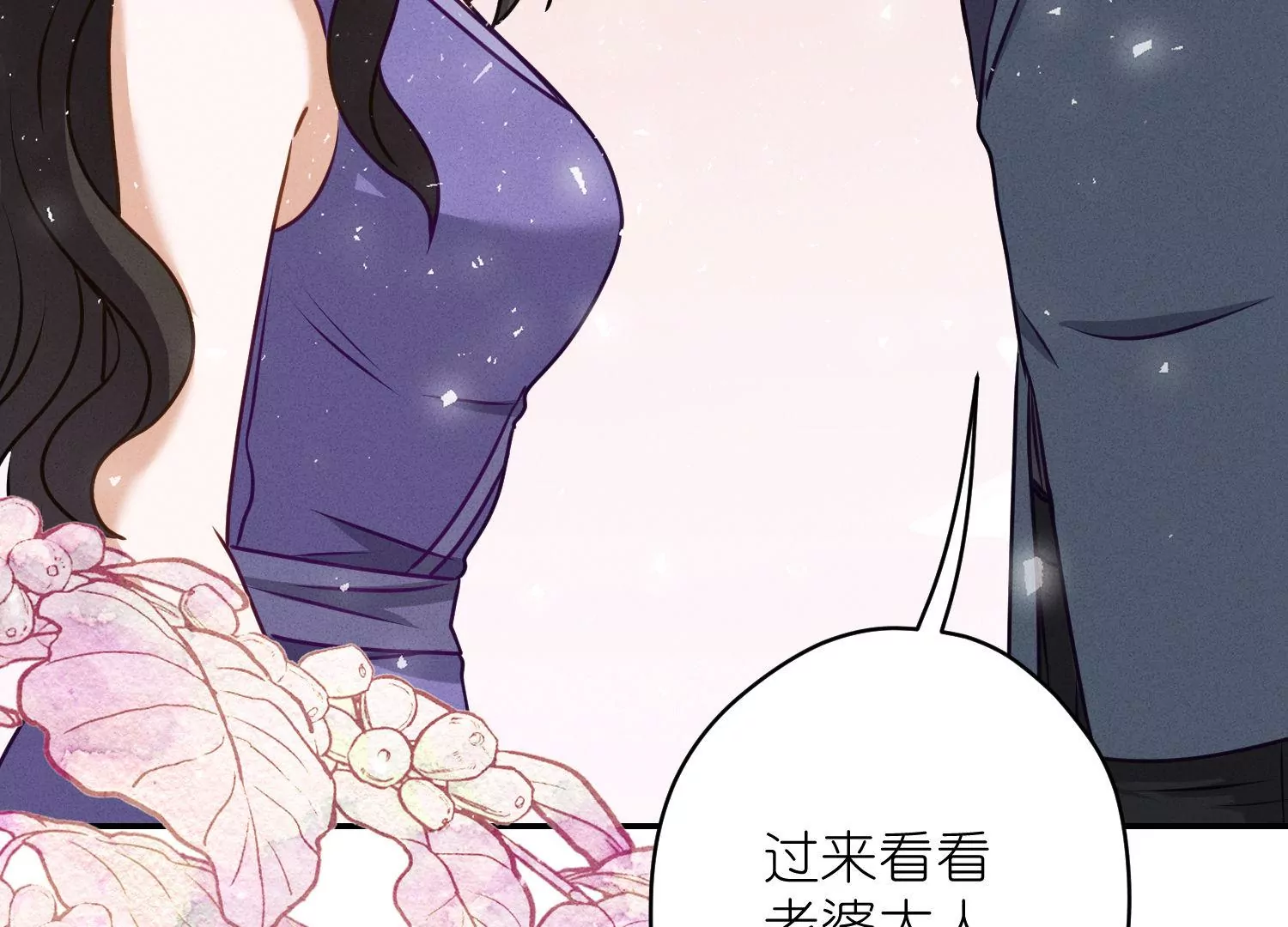 最豪赘婿 龙王殿韩漫全集-第193话 烂人用烂招无删减无遮挡章节图片 