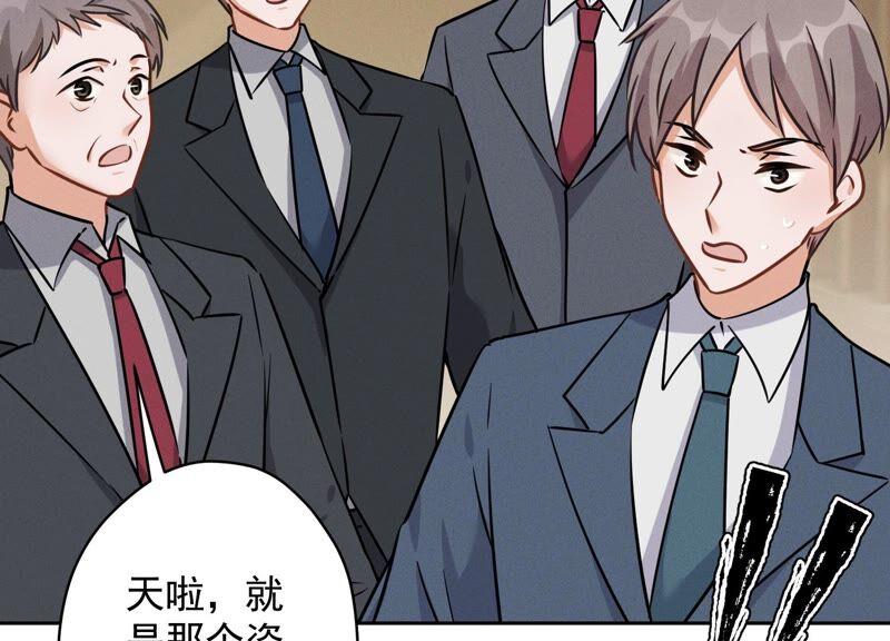 最豪赘婿 龙王殿韩漫全集-第127话 职场潜规则无删减无遮挡章节图片 