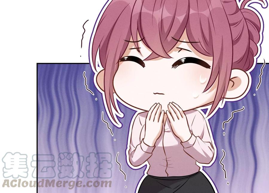 最豪赘婿 龙王殿韩漫全集-第127话 职场潜规则无删减无遮挡章节图片 
