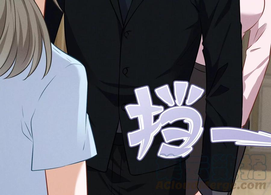 最豪赘婿 龙王殿韩漫全集-第127话 职场潜规则无删减无遮挡章节图片 