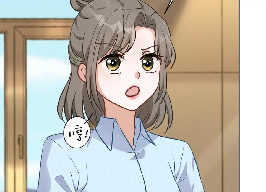 最豪赘婿 龙王殿韩漫全集-第127话 职场潜规则无删减无遮挡章节图片 