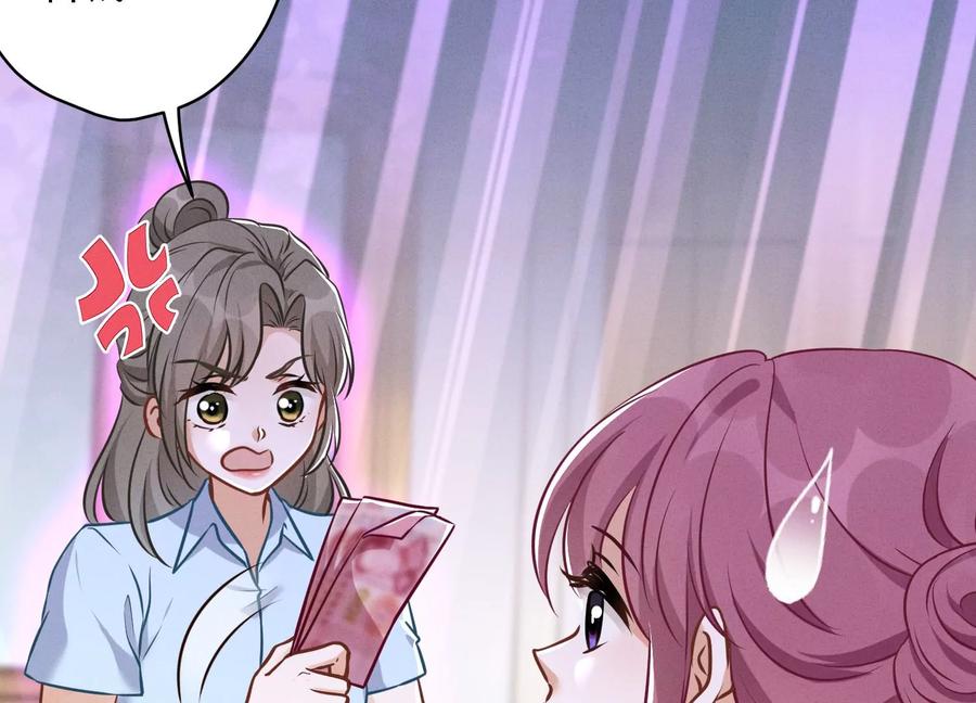 最豪赘婿 龙王殿韩漫全集-第127话 职场潜规则无删减无遮挡章节图片 