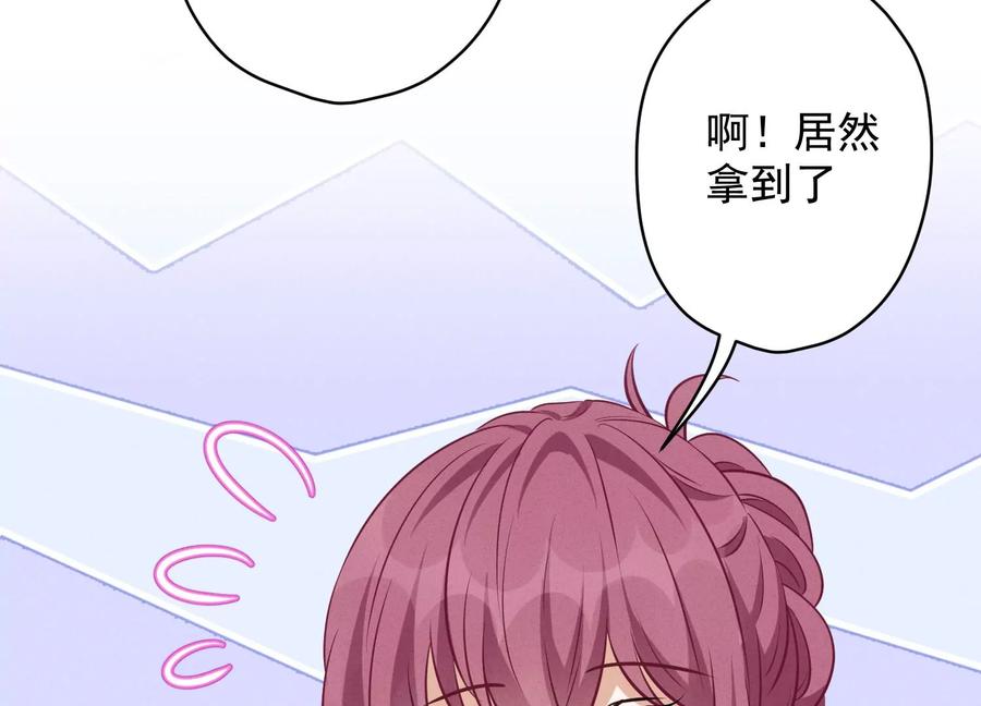 最豪赘婿 龙王殿韩漫全集-第127话 职场潜规则无删减无遮挡章节图片 