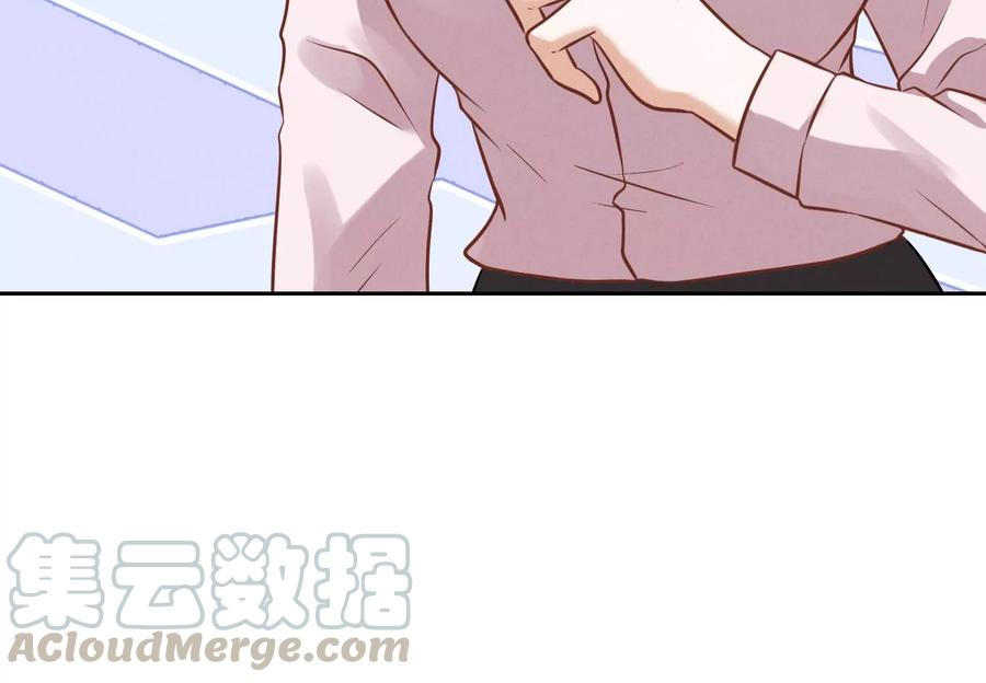 最豪赘婿 龙王殿韩漫全集-第127话 职场潜规则无删减无遮挡章节图片 