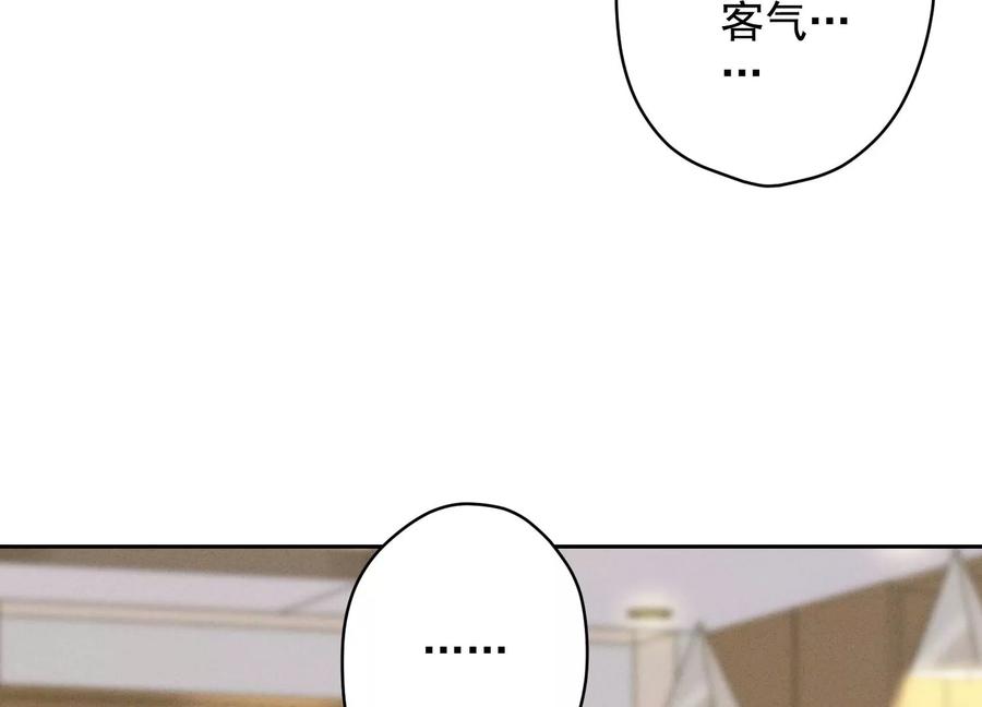 最豪赘婿 龙王殿韩漫全集-第127话 职场潜规则无删减无遮挡章节图片 