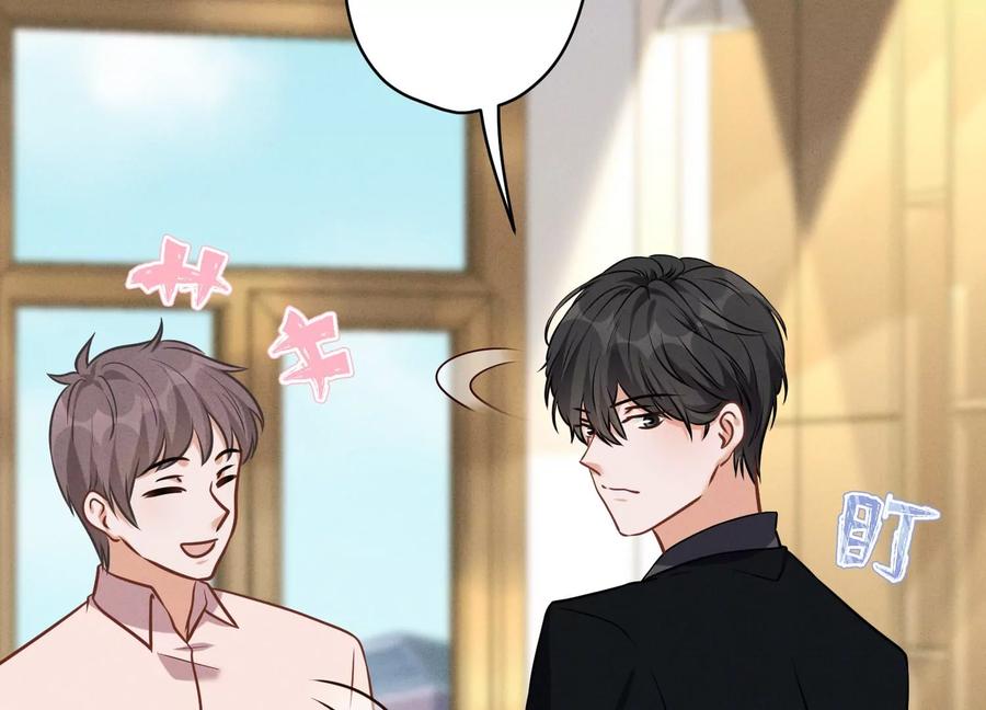 最豪赘婿 龙王殿韩漫全集-第127话 职场潜规则无删减无遮挡章节图片 