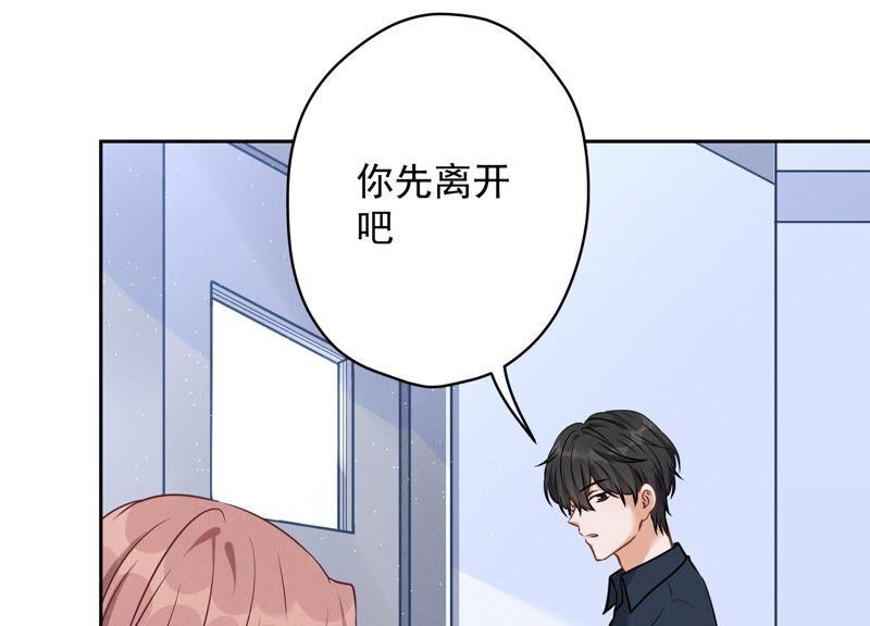 最豪赘婿 龙王殿韩漫全集-第128话 护花使者无删减无遮挡章节图片 
