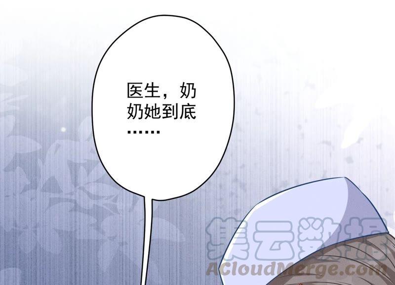 最豪赘婿 龙王殿韩漫全集-第128话 护花使者无删减无遮挡章节图片 