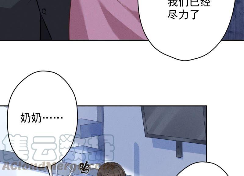 最豪赘婿 龙王殿韩漫全集-第128话 护花使者无删减无遮挡章节图片 