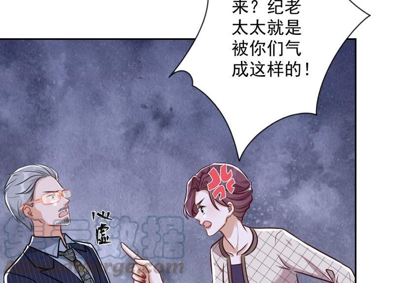 最豪赘婿 龙王殿韩漫全集-第128话 护花使者无删减无遮挡章节图片 